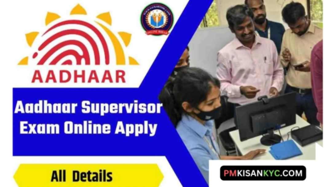 Aadhar Supervisor Exam Apply Online