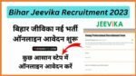 Bihar Jeevika Vacancy 2023 Online Apply