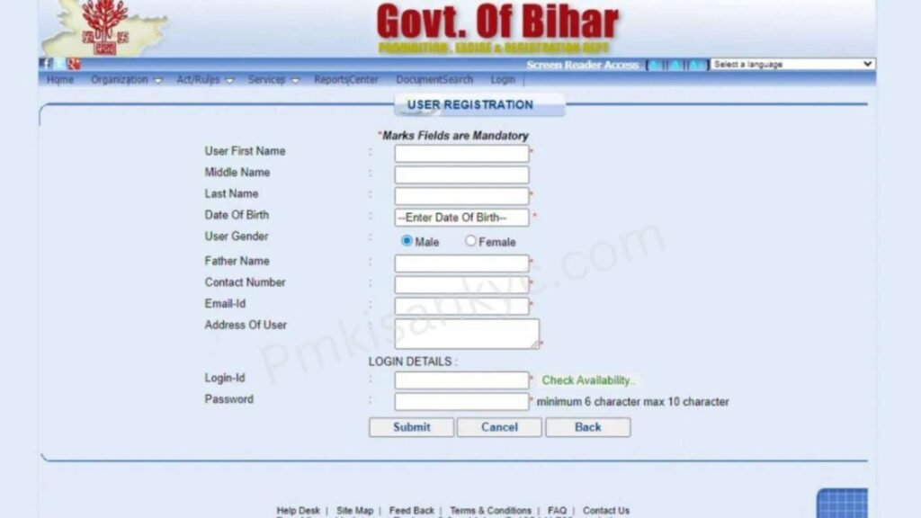Bihar New Land Record Mobile App Service: