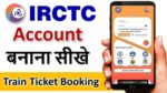 IRCTC User ID Kaise Banaye