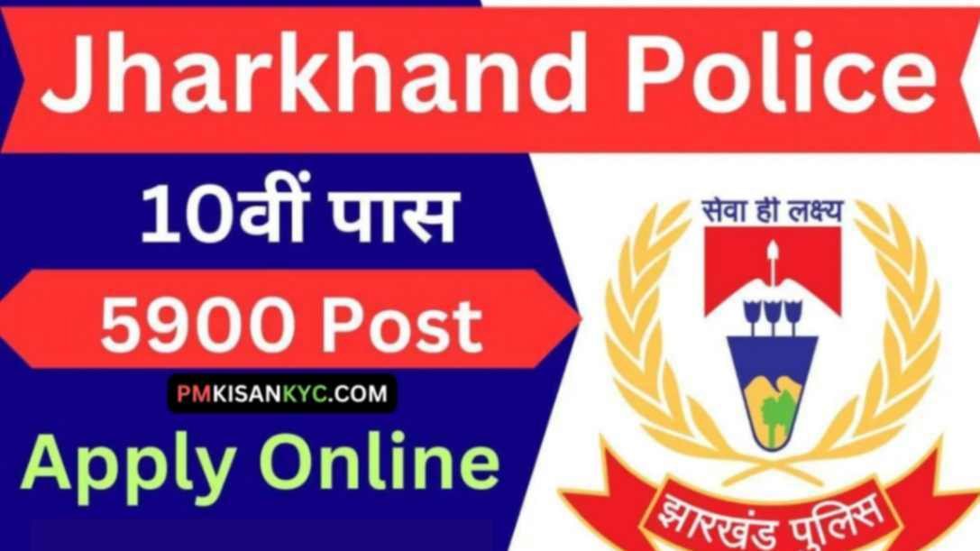 Jharkhand Police Constable Recruitment 2024