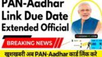 Pan Aadhaar Link Last Date 2024