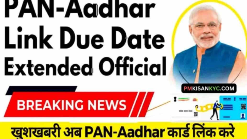 Pan Aadhaar Link Last Date 2024