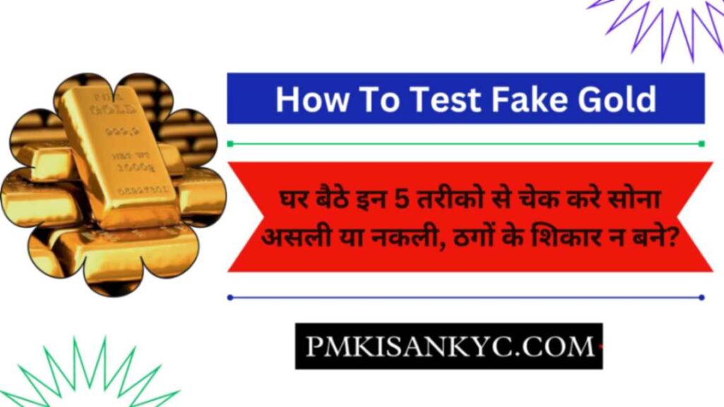 How To Test Fake Gold