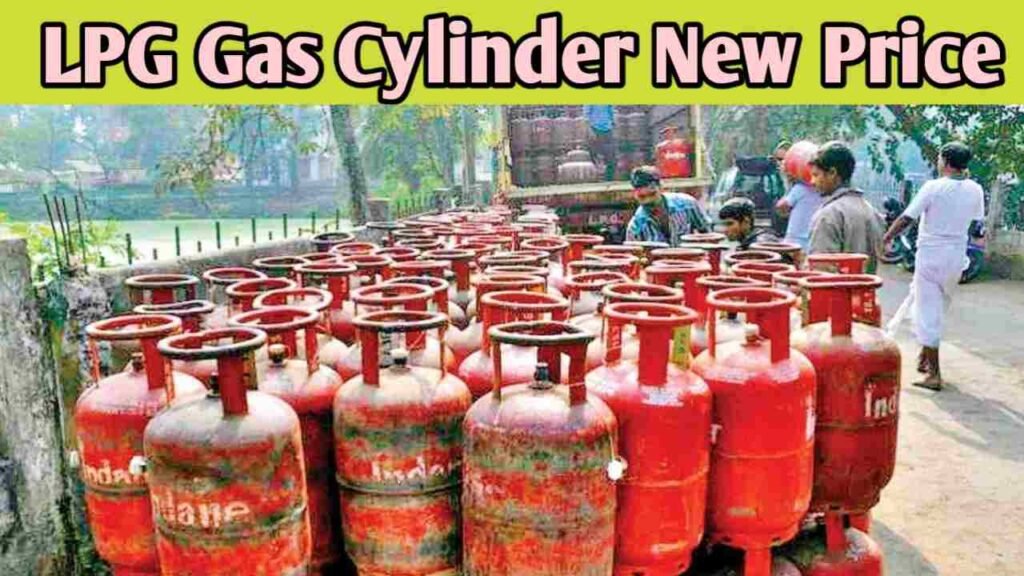 LPG Gas Cylinder New Price