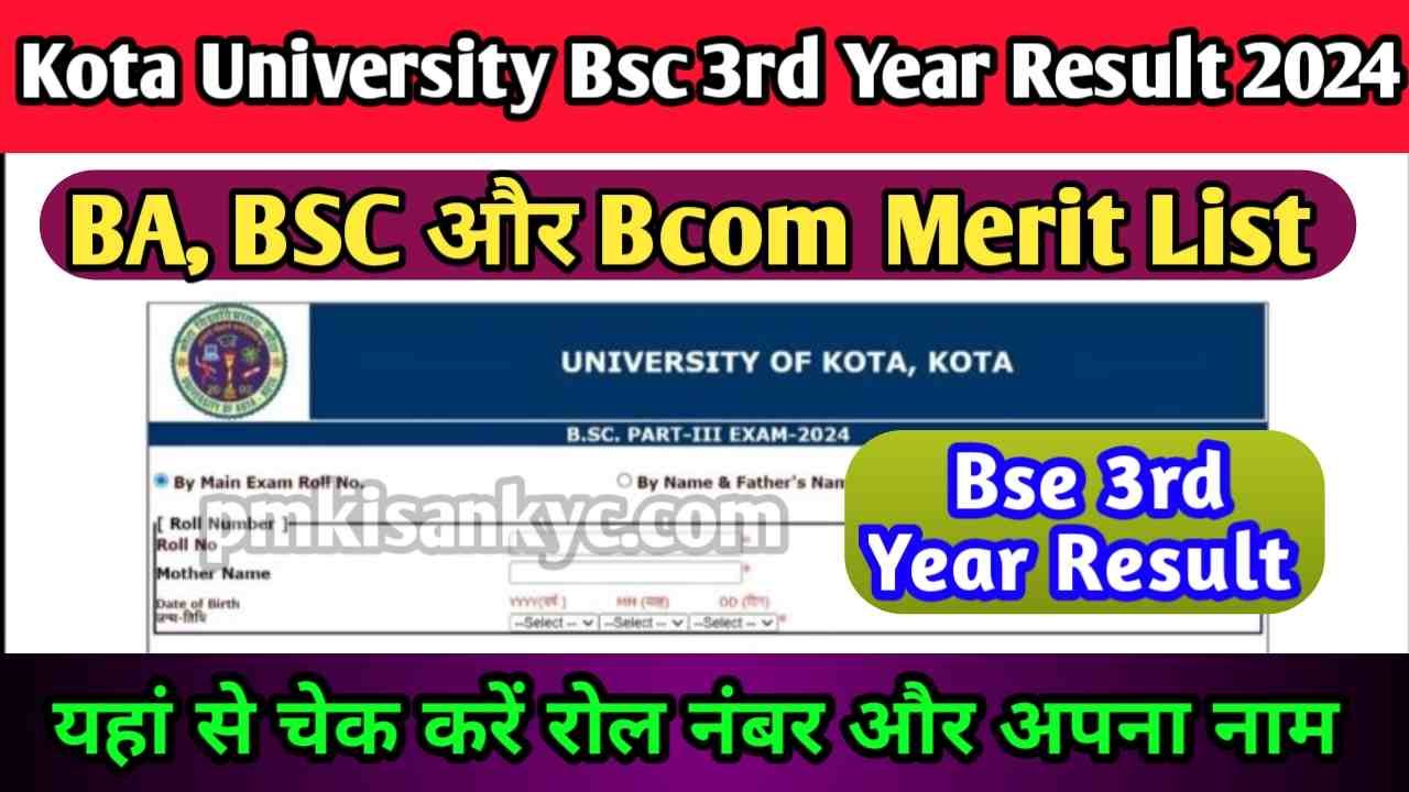 Kota University Bsc 3rd Year Result 2024